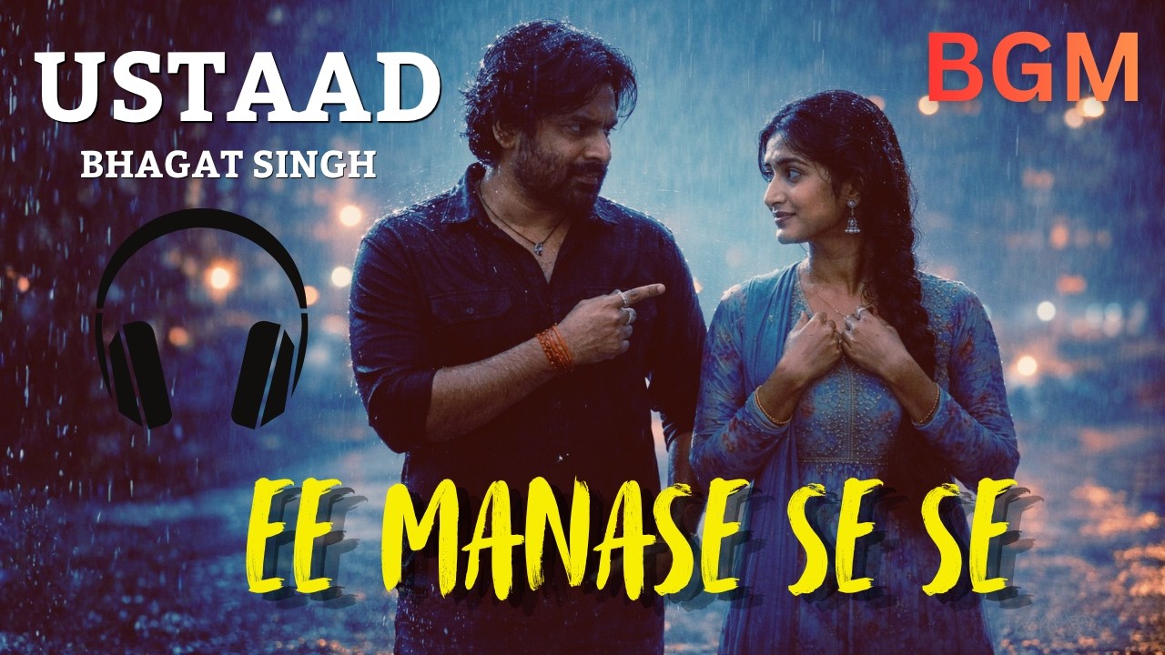 Ee Manase song BGM 🎧 | Heart Touching Telugu Love Music | Emotional Theme