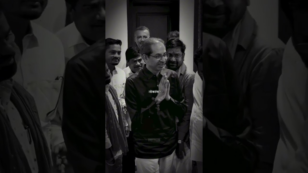 #udhavthakkarey #adityathackeray #shivsenaubt #latestupdate #latestnews #news