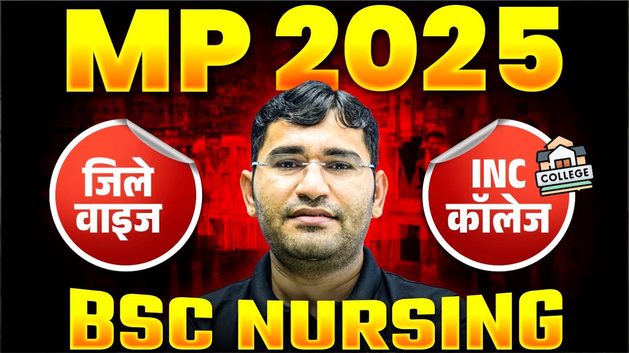 MP BSC NURSING INC COLLEGE LIST | MP BSC NURSING DISTRICT WISE INC COLLEGE | INC COLLEGE IN MP