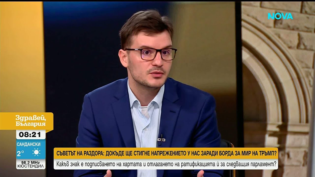 Кои ще бъдат ключовите теми в предизборната кампания