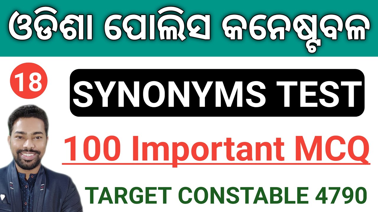 Synonyms Test || 100 Important MCQ || Odisha Police Constable English Class || By Sunil Sir