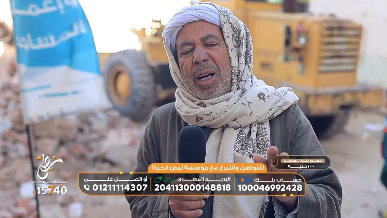 تقرير مسجد العتيق 17 01 2026