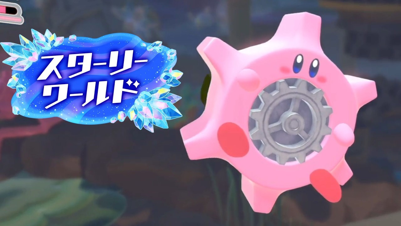 海が割れる 星のカービィ ディスカバリースターリーワールド 実況プレイ part3