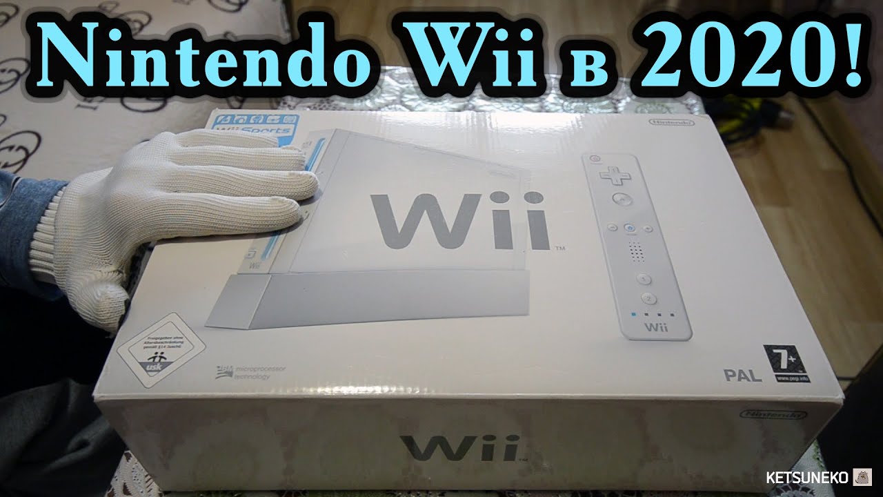 ⭕ Купил на авито 📦 Nintendo Wii в 2020 смотрим комплект @KetsuNeko
