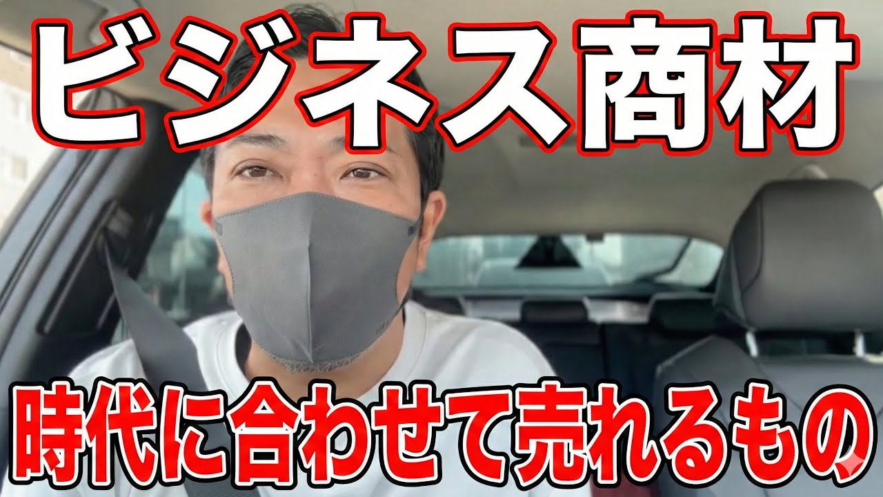 【流血？】酔っ払って記憶がない間に負傷…／1日1000万円売る店と自社の決定的な違いとは【VLOG 1097】
