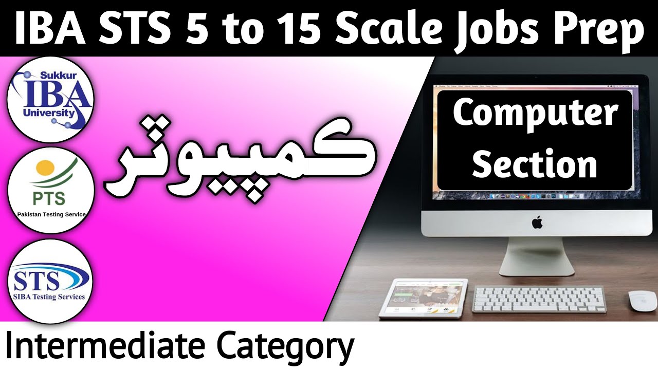 Intermediate Category: Computer Section MCQs | Computer Exam Prepare for IBA STS 5 to 15 Scale Jobs