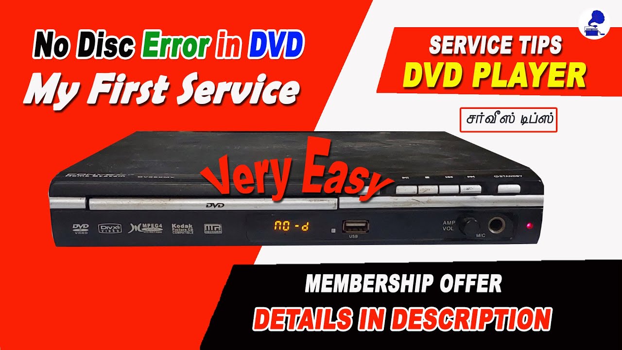 No Disc Problem in DVD Player | No Disc Error in DVD