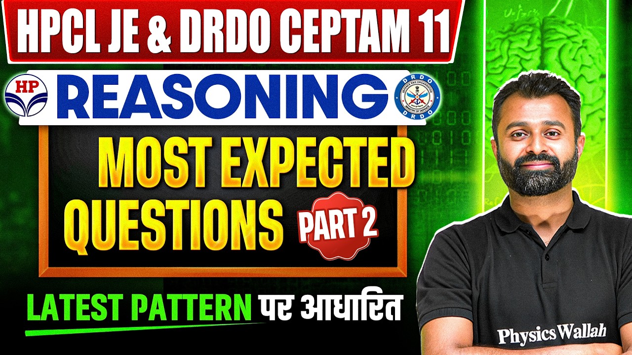 HPCL JE & DRDO CEPTAM 11 | REASONING Most Expected Questions | Reasoning Class For HPCL JE & DRDO