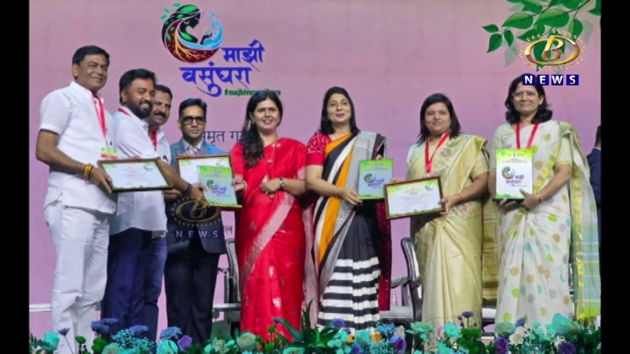 राज्य शासनाच्या माझी वसुंधरा अभियान अंतर्गत इचलकरंजी महापालिका पुरस्कारानं सन्मानित