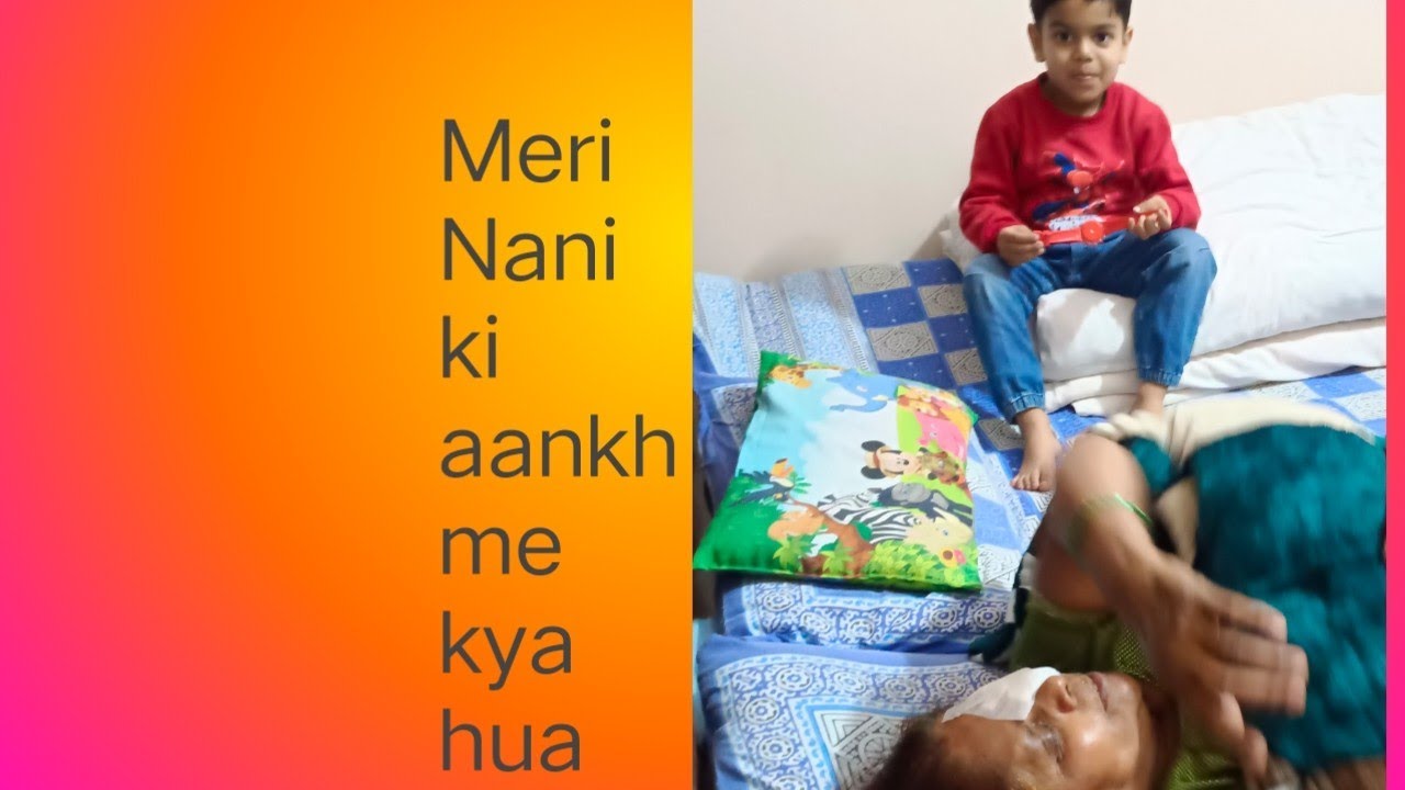स्कूल से हॉस्पिटल तक और फिर मस्ती भरा दिन