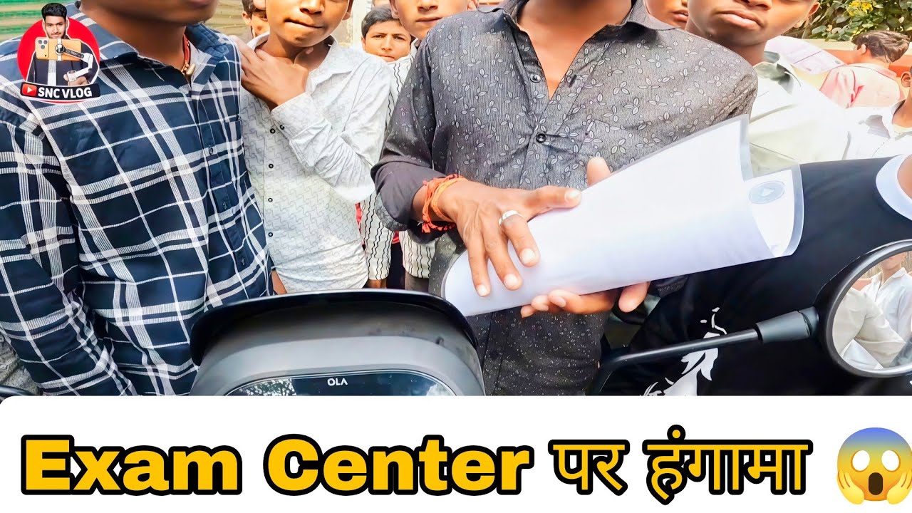 छात्रों ने घेर लिया! 😱 Board Exam Ground Reporting में क्या-क्या हुआ? | SNC Vlog