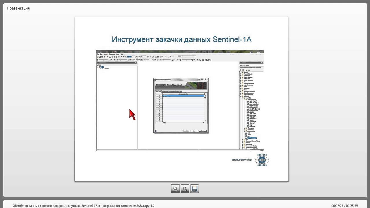 Обработка данных с нового радарного спутника Sentinel-1A в программном комплексе SARscape 5.2