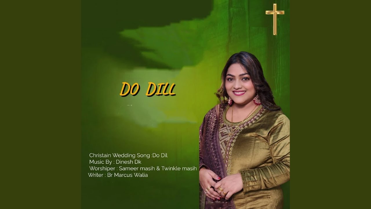 Do Dill