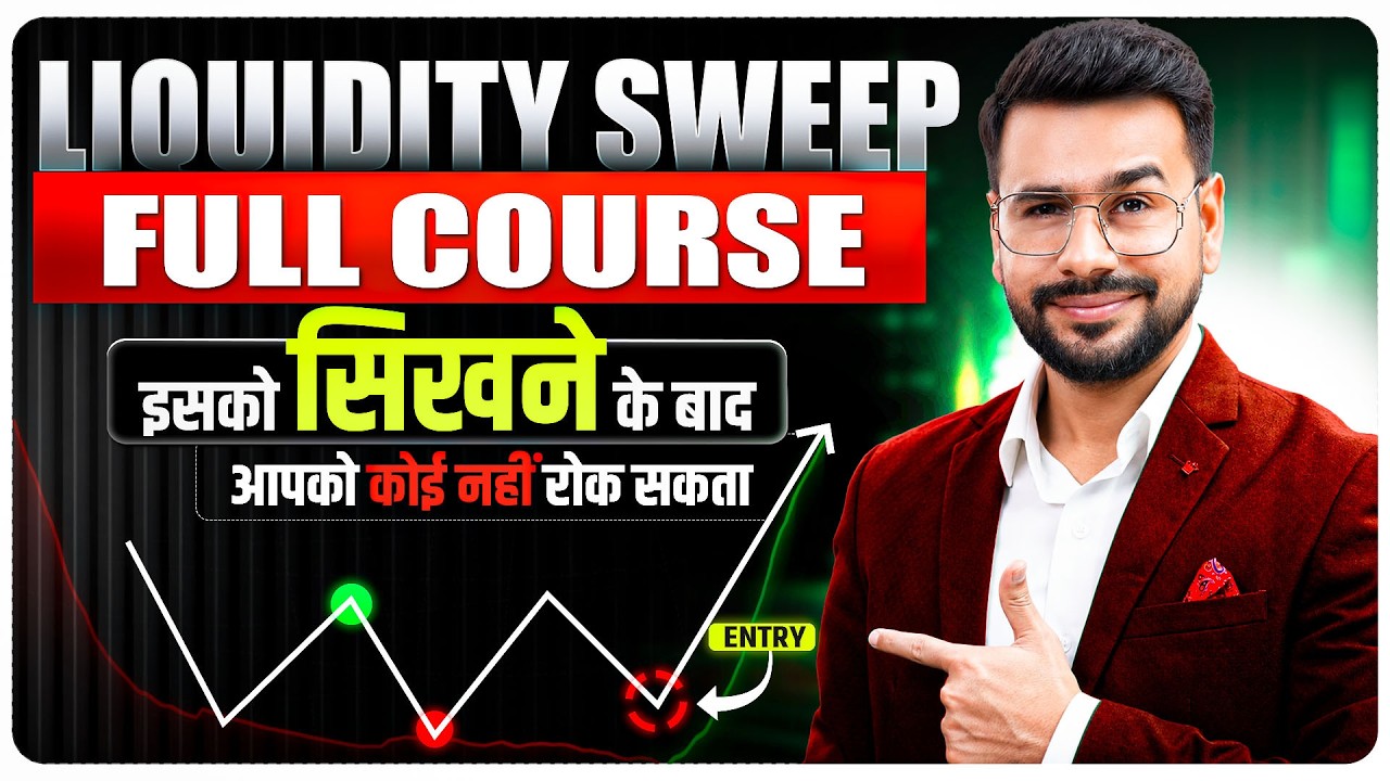 Liquidity Sweep Trading Full Course | Liquidity Sweep Trading Strategy | Trading for Beginners