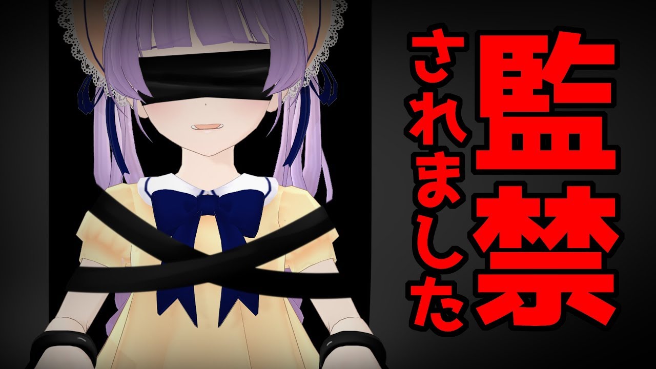 【VR監禁】美少女をあごで使って脱出する謎解きVRゲーム【Last Labyrinth】