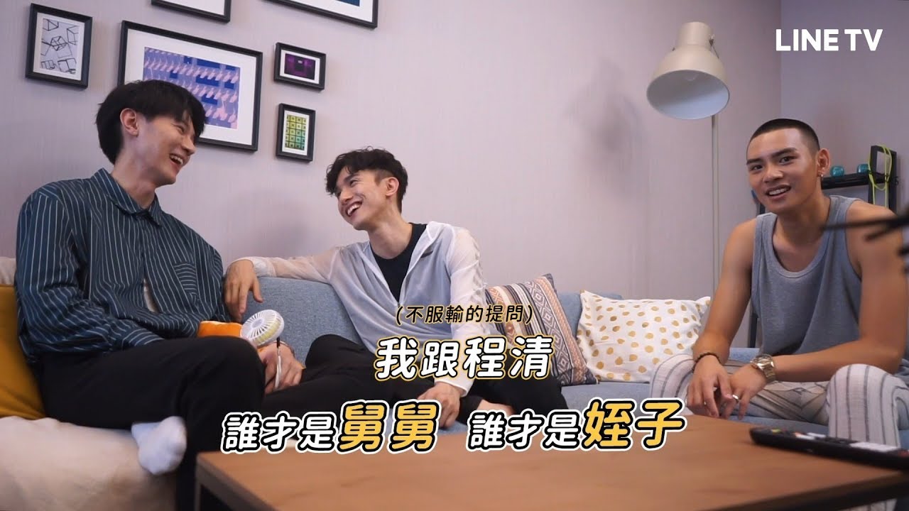 【HIStory3-那一天】花絮：幼稚兄弟們多年後相聚！H宇宙再次相連 | LINE TV 精彩隨看