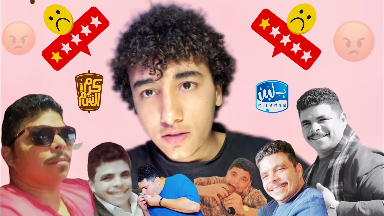 ليه عمرو بيلا اسوء فود بلوجر في مصر ؟ (كشف حقيقه عمرو بيلا)