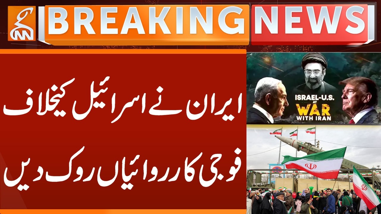 Iran Halts Military Operations Against Israel &mdash; Major Development in Middle East Tensions | GNN