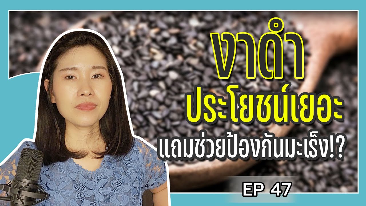 ประโยชน์ของ 