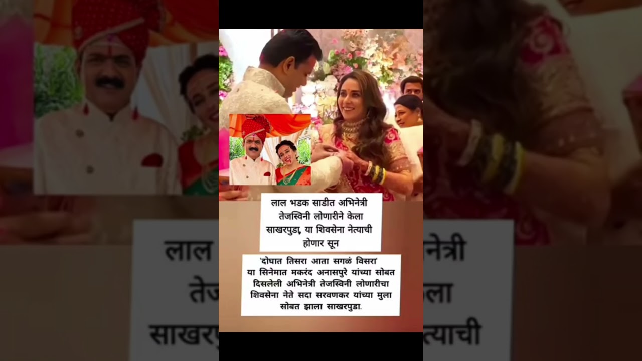 bigboss marathi season6 #shortvideo #shorts #viralshort