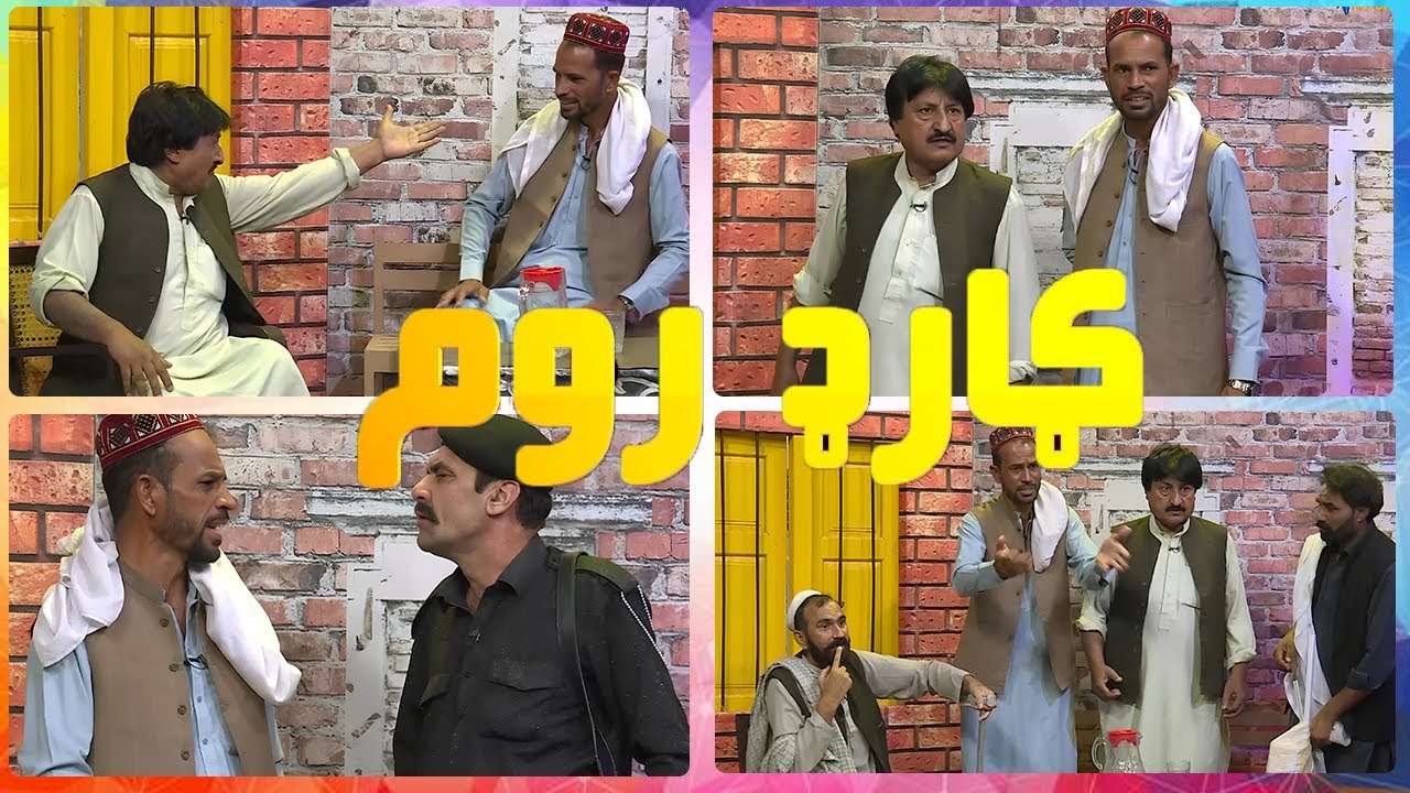 Khyber Beats GUARD ROOM  | Shahenshah  | Comedy Show |3 Aug 2025 | Avt Khyber | Pashto