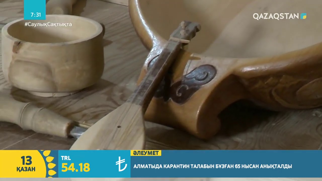 Ағаштан жасалған ыдыстар денсаулыққа пайдалы ма?