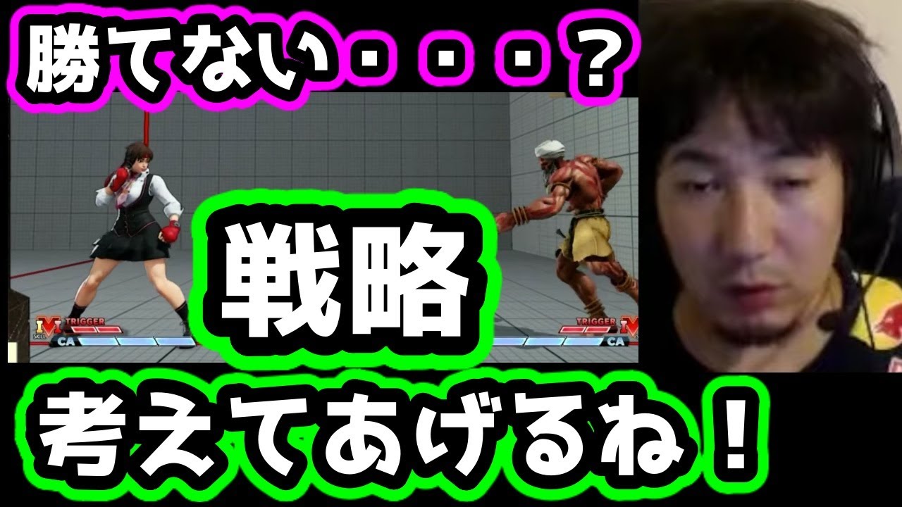 【レアな光景】初心者に0からの対戦を組み立ててあげるウメハラ先生「さくらで勝てない？ちょっとやってみようか？」【スト5・格ゲー・ダルシム】
