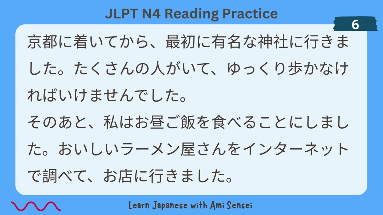 JLPT N4 Reading Practice Test #6 | Quick 10-Minute Daily Study with Answers