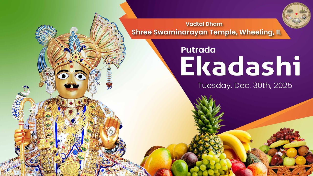 Putrada Ekadashi Mahapuja | Vadtal Dham | Swaminarayan Mandir Wheeling