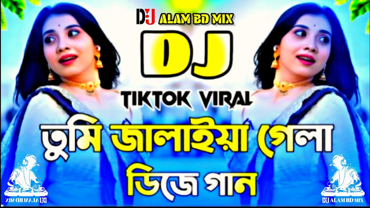 তুমি জালাইয়া গেলা মনের আগুন - Dj Gan | Tomi Jalaya Gela Dj | Bangla Dj Song 2025 | Trending Dj Song