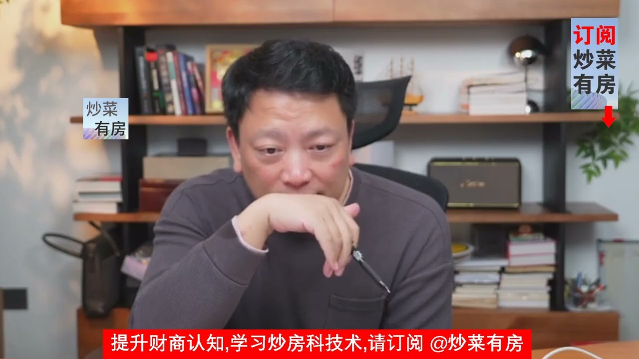 260303问答集:美伊战争货币崩盘 干掉古巴 中国经济扑街 租房给孕妇 财富如何不掉队 #买房 #卖房 #炒楼 #炒房 #房地产投资 #房产知识 #房价 #房地產 #房地产 #中国房地产 #中国房价