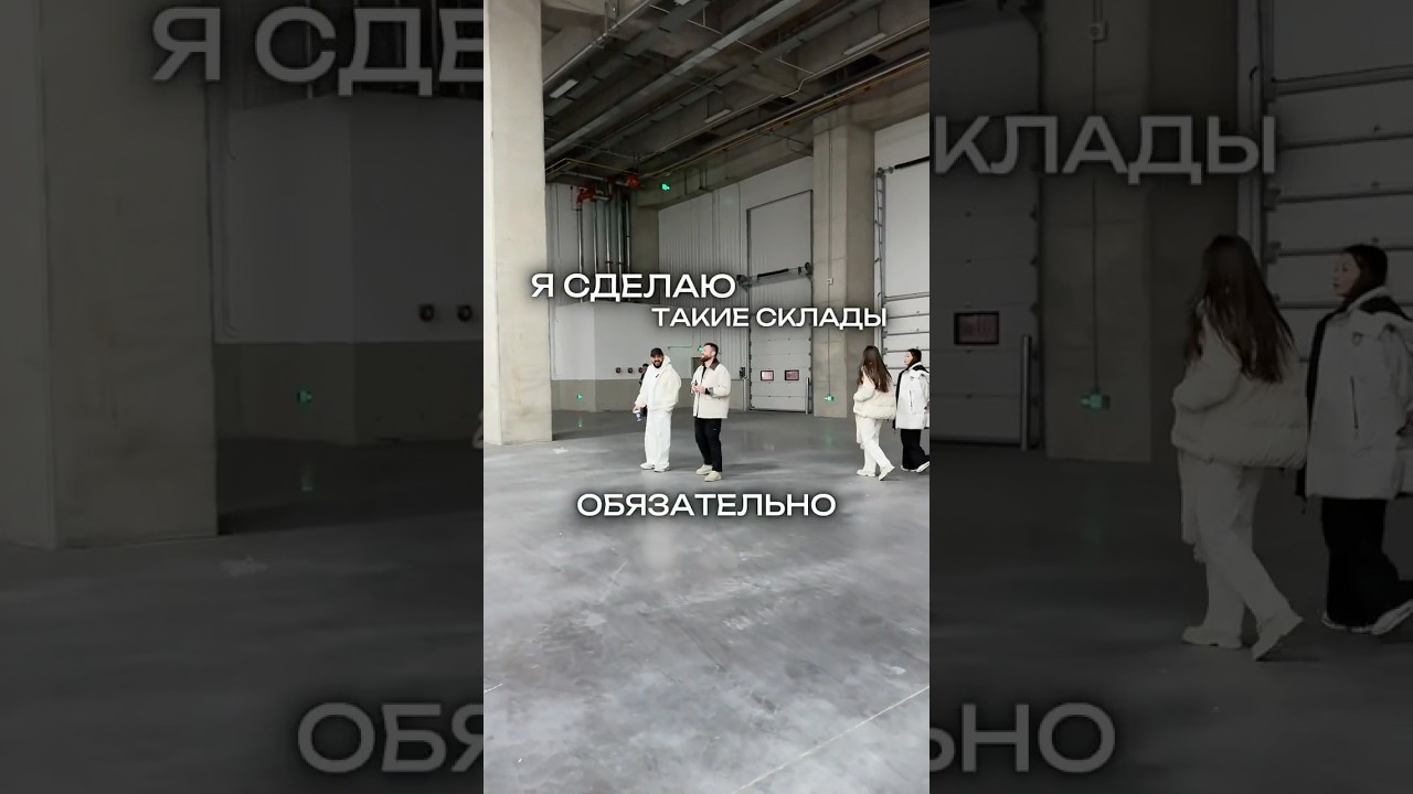 Фабрика Ковров в Китае #товарныйбизнес #маркетплейсыснуля