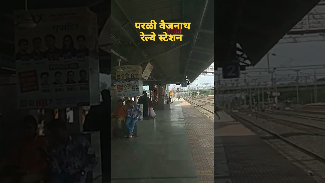 Parali vaijinath