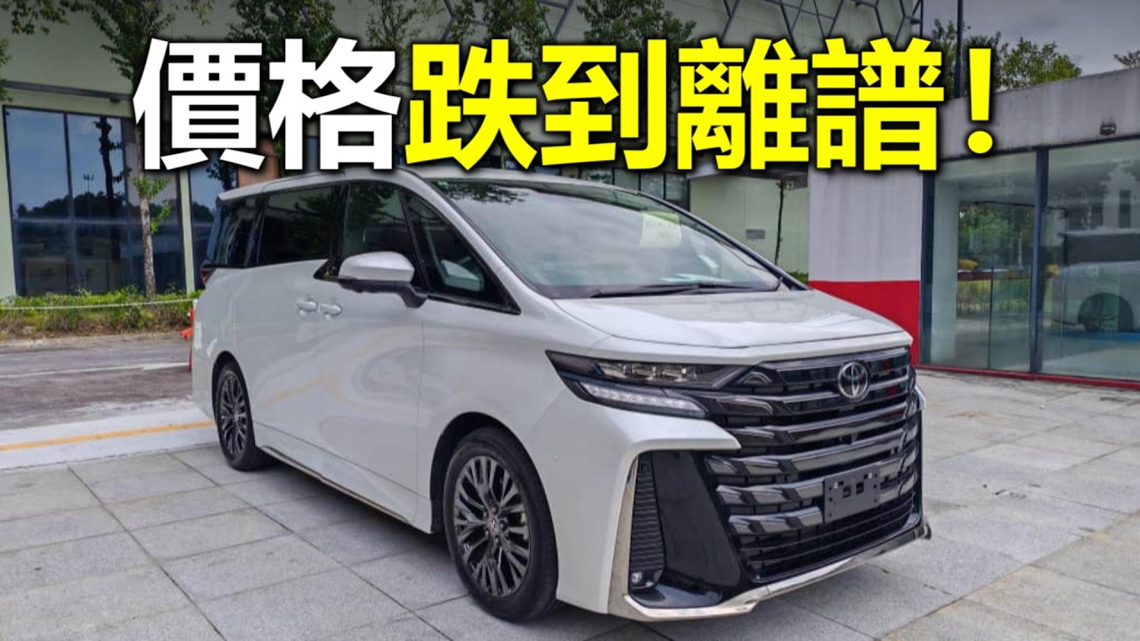 2025 Toyota Vellfire in Malaysia – Full In-Depth Review & Buyer’s Guide