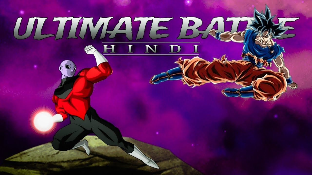 Ultimate Battle Hindi | The Dragon Ball Anthem 🔥