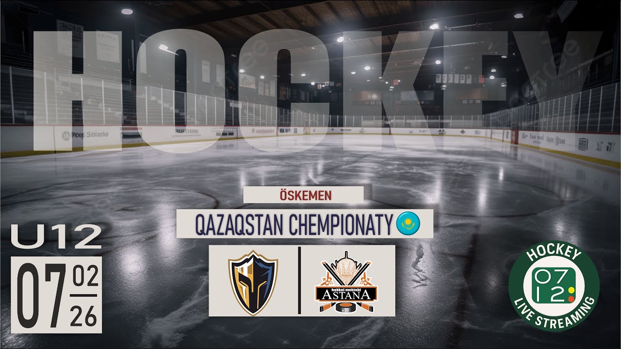 07.02.26 | U12 | LEGION (Almaty) vs ASTANA (Astana)