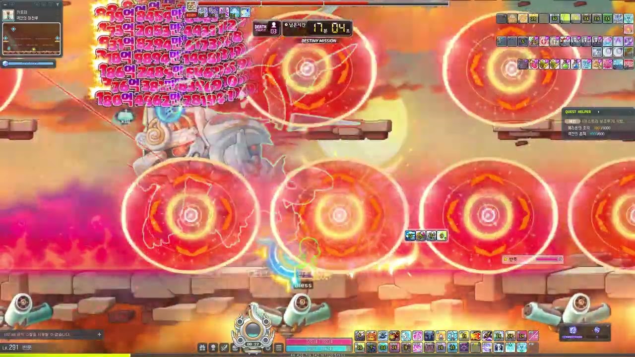 에반 카오스 칼로스 Hexa : 97904 / 배율 94%