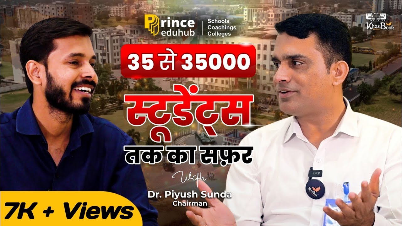 Dr. Piyush Sunda | Prince Eduhub Sikar | Success and Growth Story | KhasBook Podcast - 03