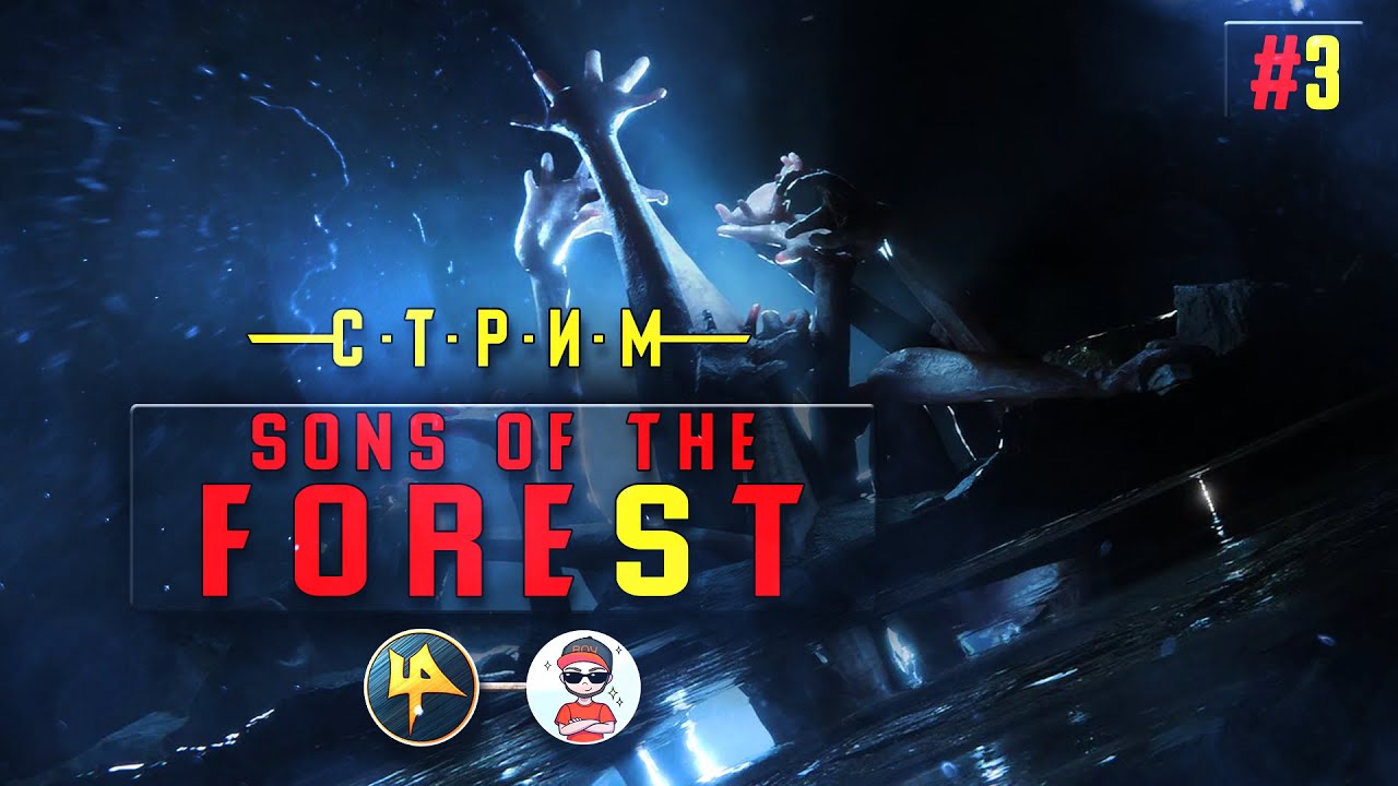 Sons of the Forest | Великая славянская стена