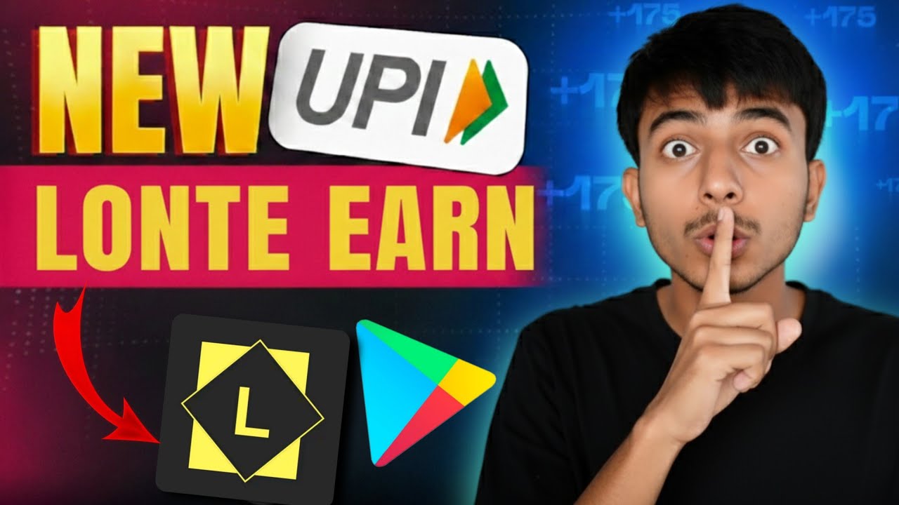 🤑Lonte Earn Money App Real Or Fake 💯🤯 Lonte Earn Money App Withdrawal Problem 🤑💥 Money Earning App