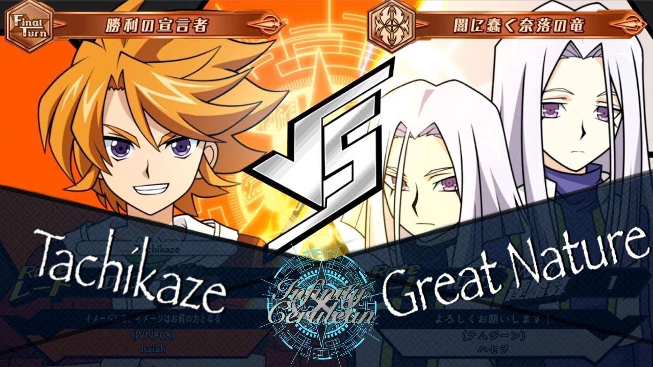 Cardfight Vanguard EX - Ranked Game - Tachikaze Vs Great Nature