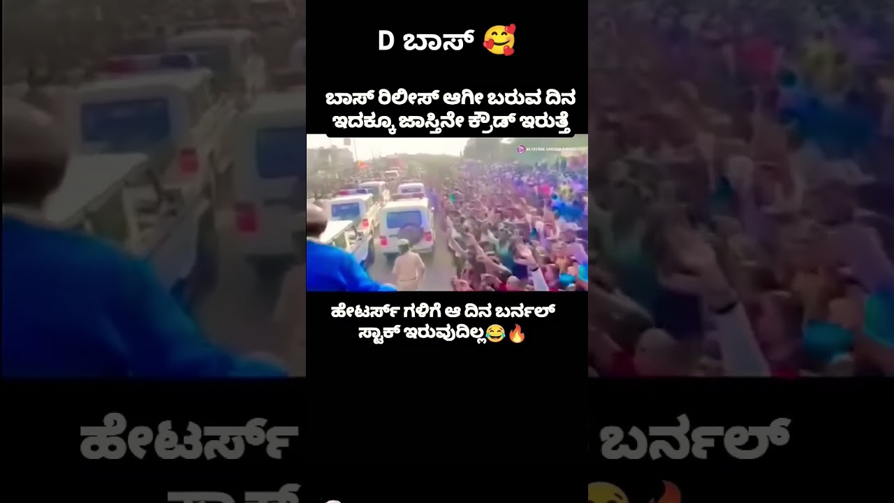 Waiting for D Boss ❤l challenging star darshan #shorts#shortsfeed#dboss craze#darshan fans club Dava