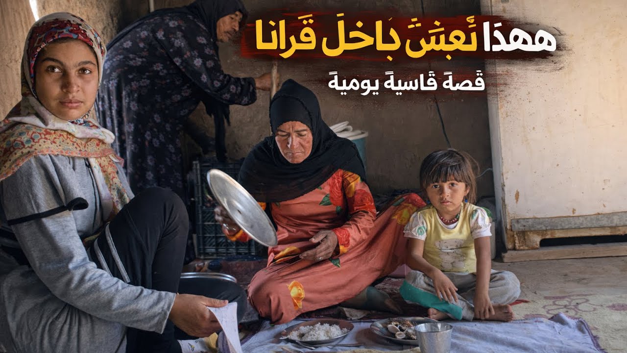 هني الهدوء… وهني الحياة