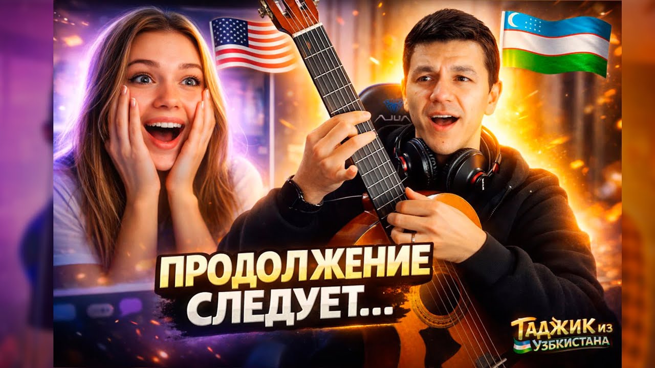 🎸Chet elliklarning O‘zbekistondan chiqqan gitarachiga reaksiyasi🎶🔥