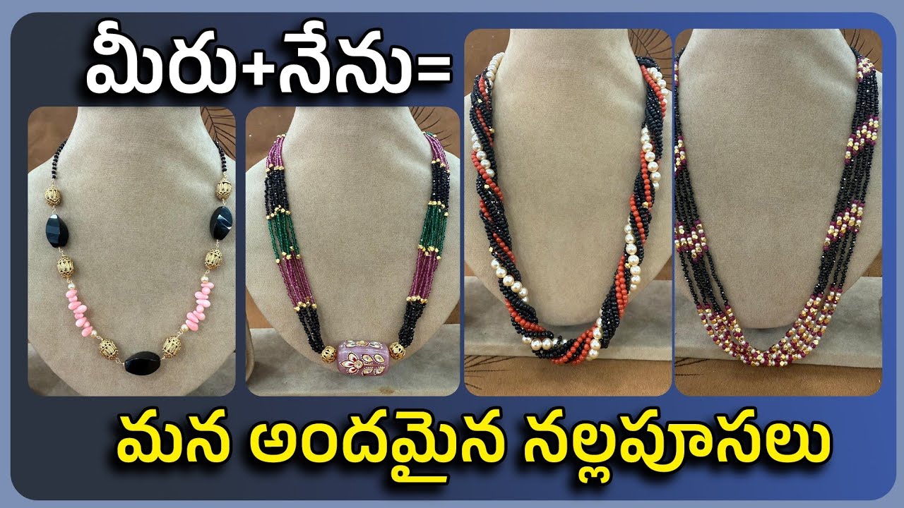 Wow... Latest 1Gram Gold Black Beads Collection 7842720560