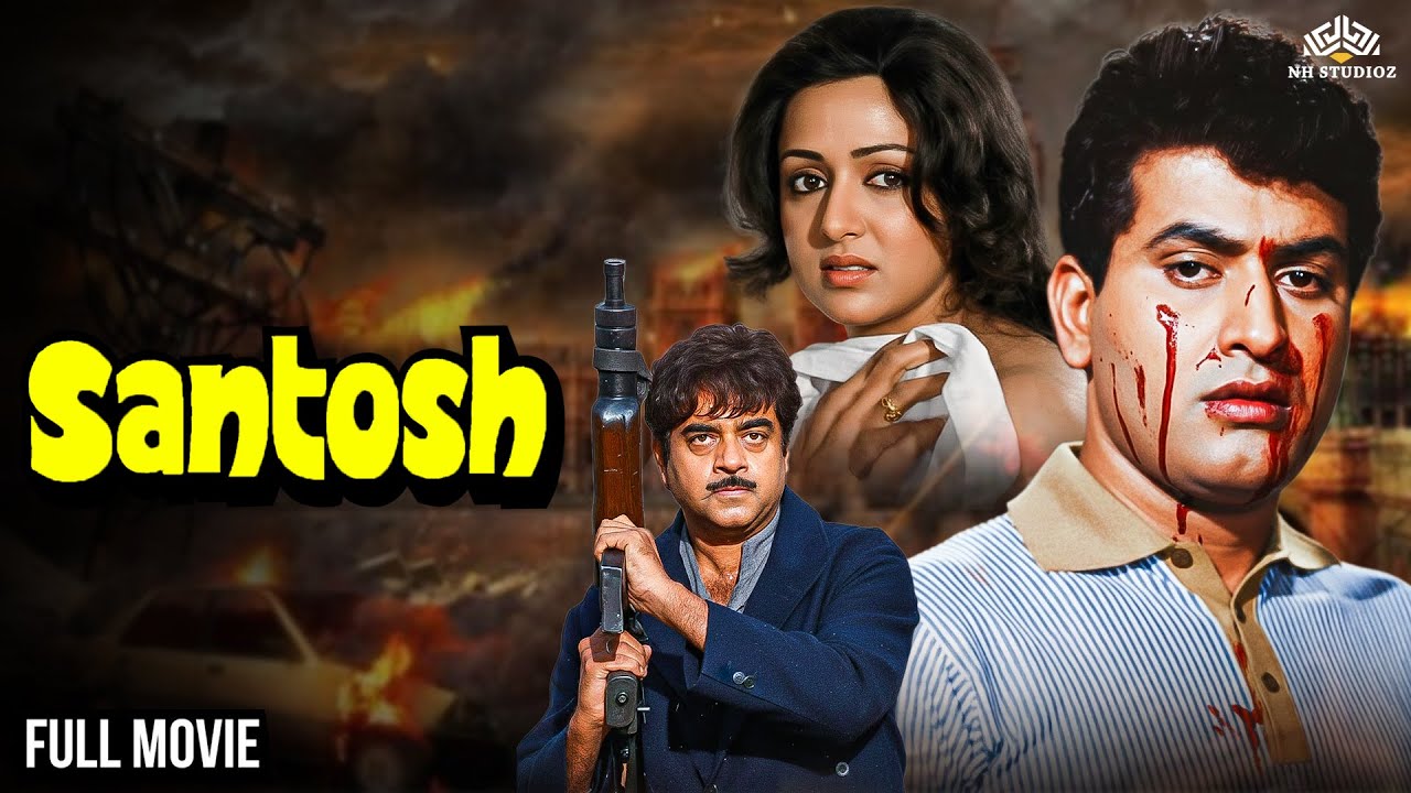 न्याय और संघर्ष की कहानी | Hema Malini | Manoj Kumar | Santosh Full Movie