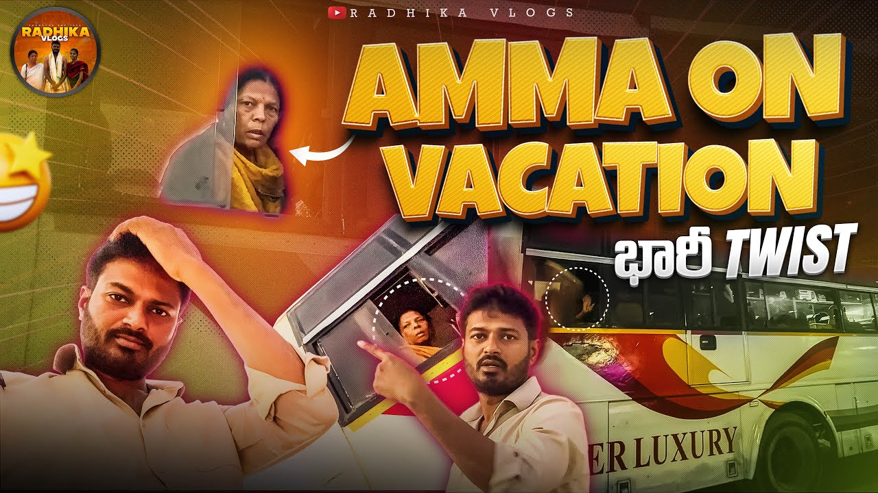 Amma on vacation #prankvideo #comedy #vlog 
