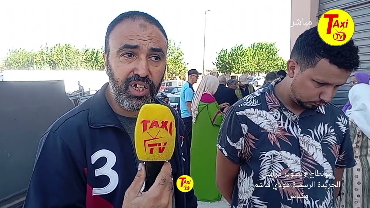 نايضة من محلات باب جديد مكناس شوفو شنو واقع لهم