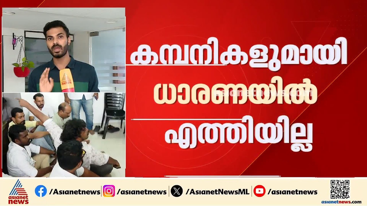 ആവശ്യങ്ങൾ അംഗീകരിച്ചില്ല; ഓൺലൈൻ ടാക്സി സമരം ഇന്നും തുടരും | Online Taxi Protest