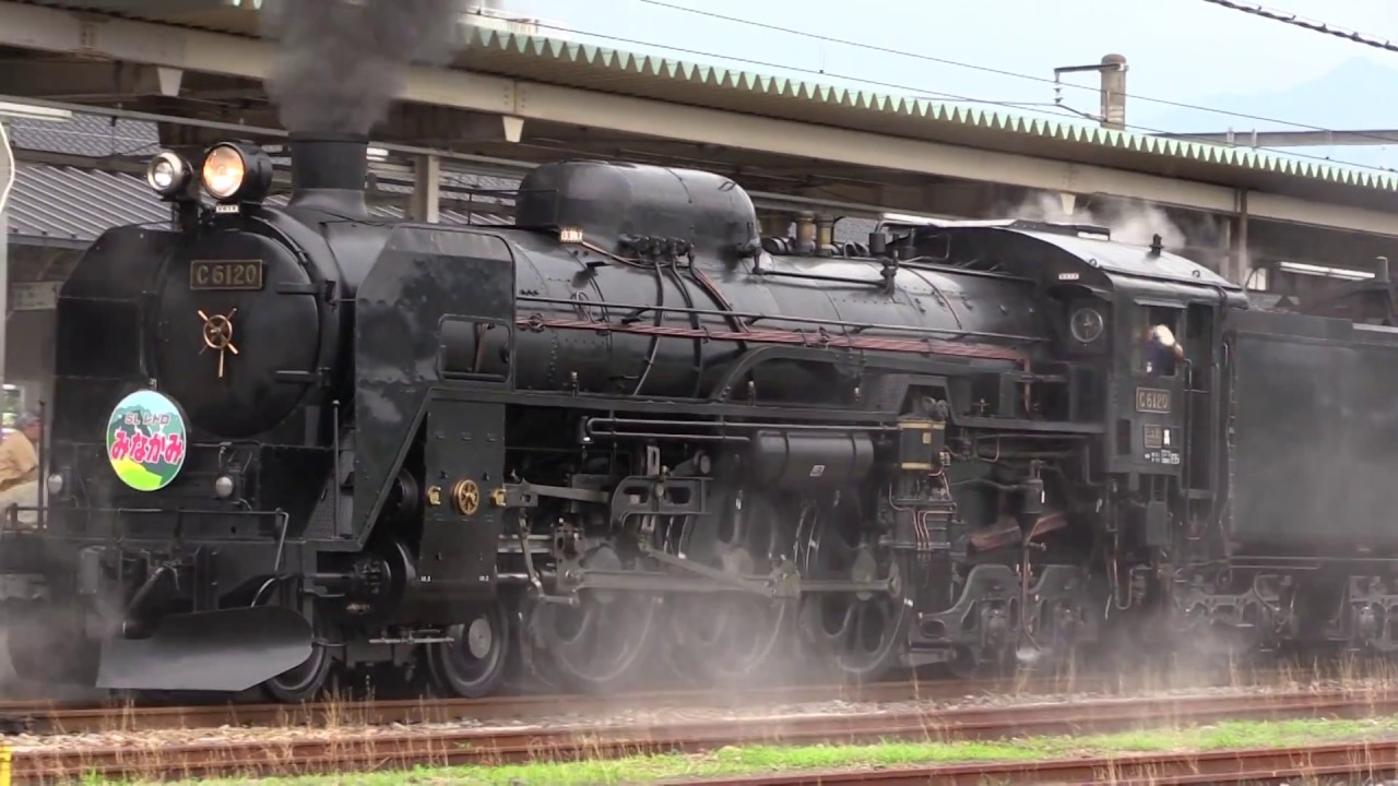 ＳＬみなかみ号 渋川駅発車  D51 C61